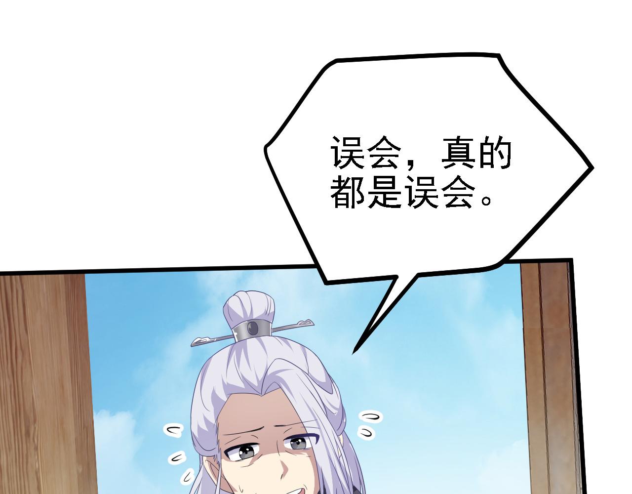 41姜，还是黄的辣！18
