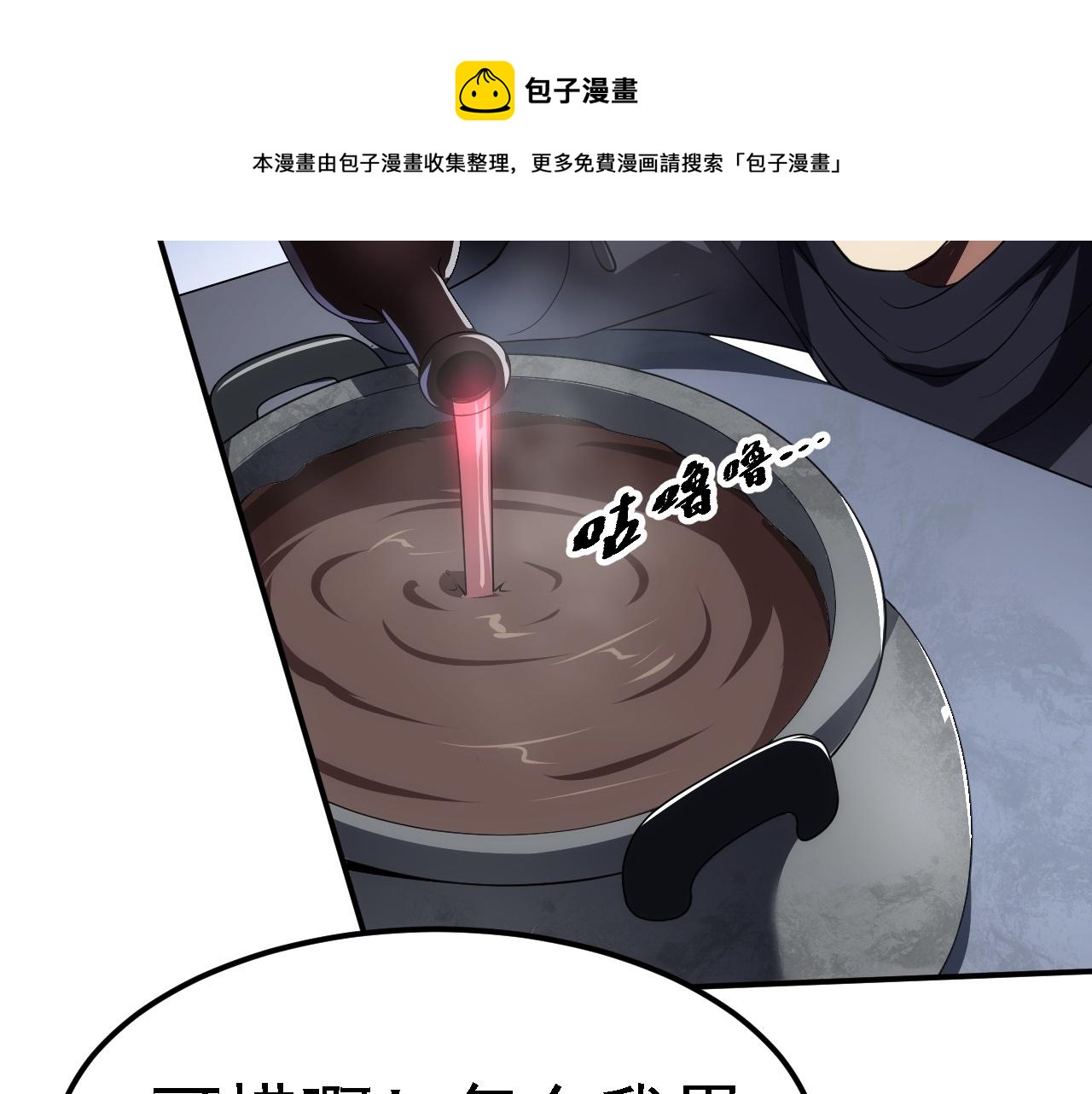 07 顶级m药？！110