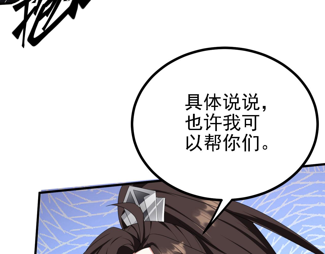 40黄皎月，我来了!118