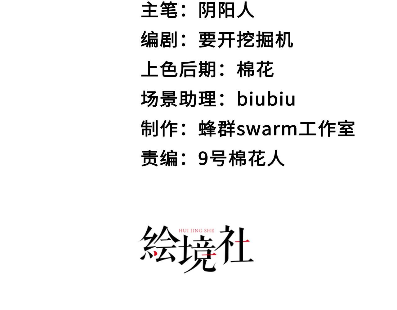 38天道垃圾桶52