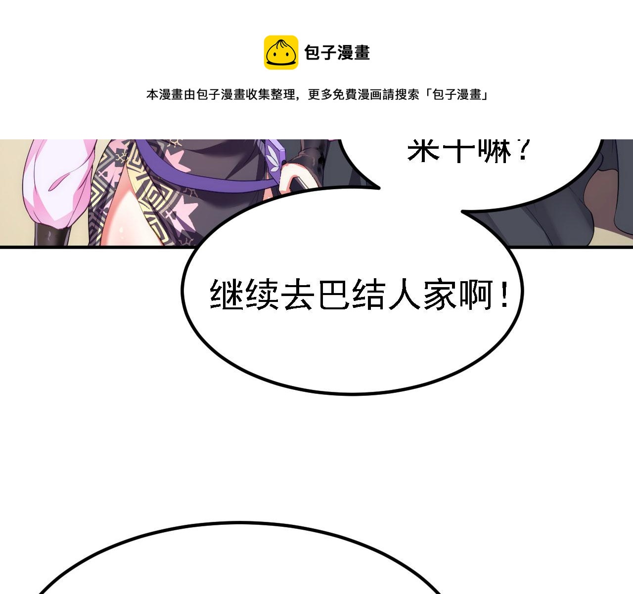 11 比武大会60