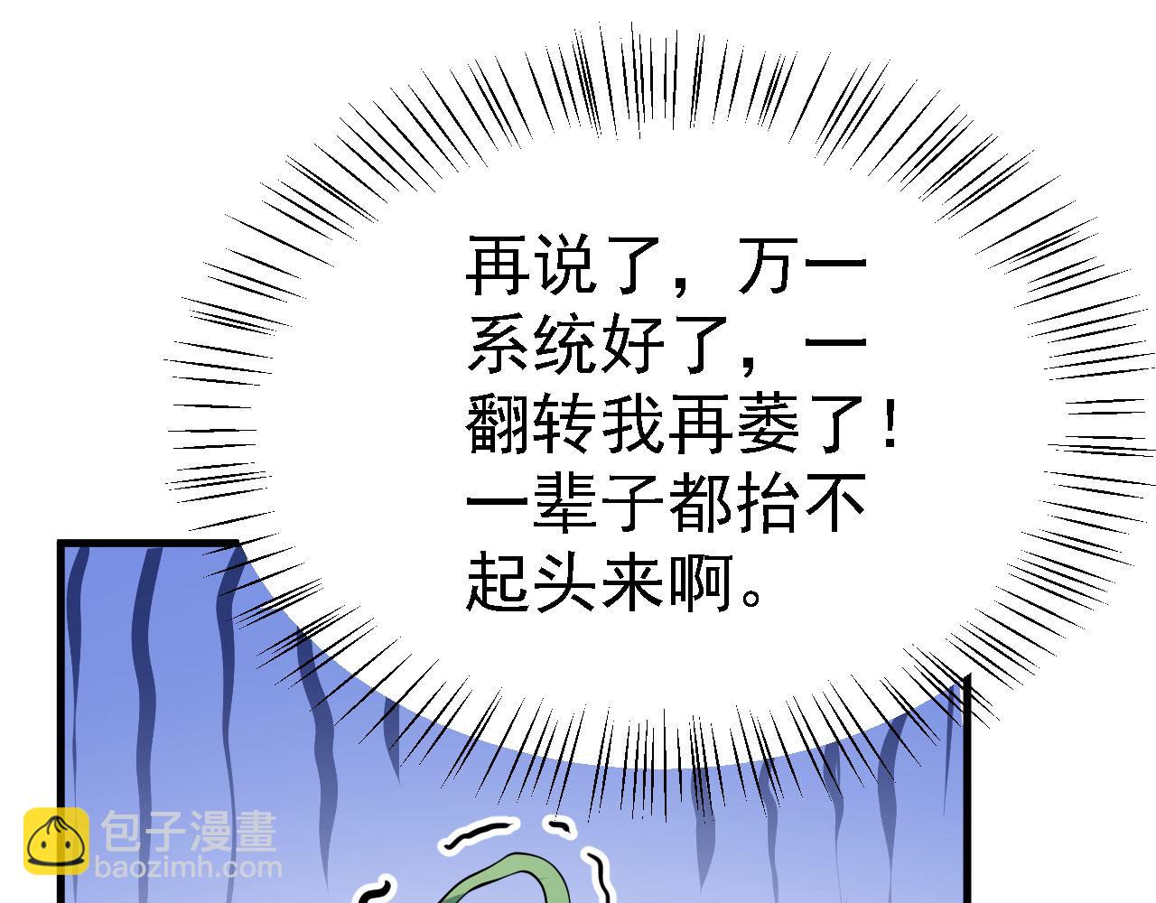 21  真男人109