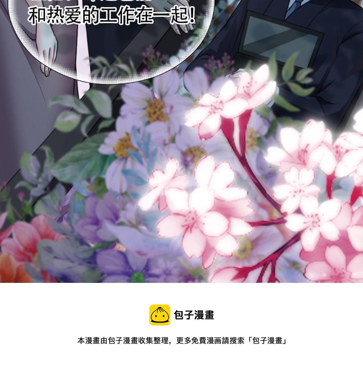01 因果反转的诅咒70