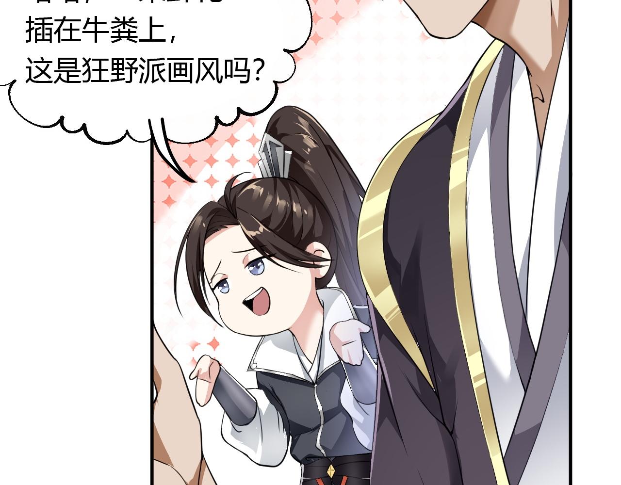 03 奇怪的要求46