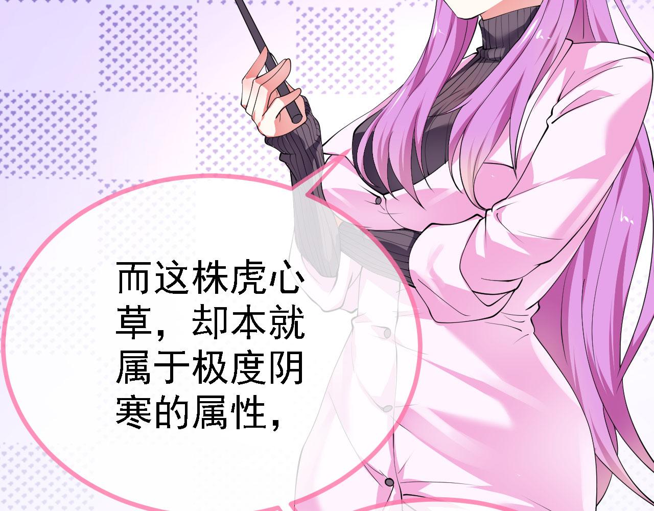 19 老子，要突破了！41
