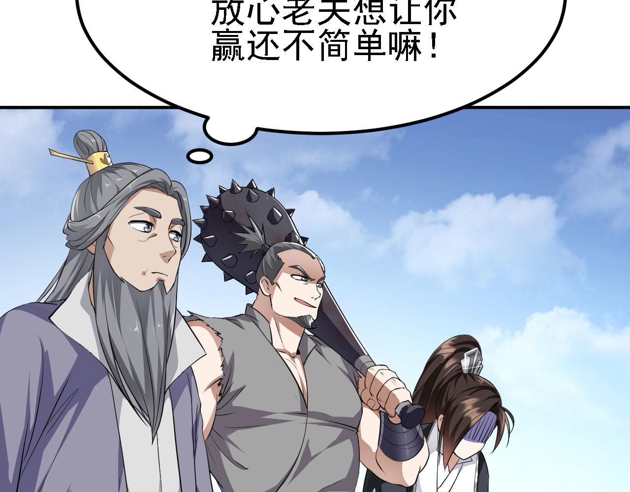 11 比武大会154