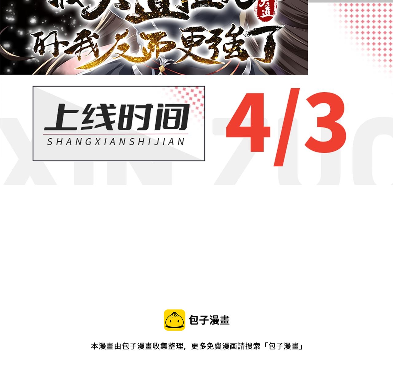 序章87