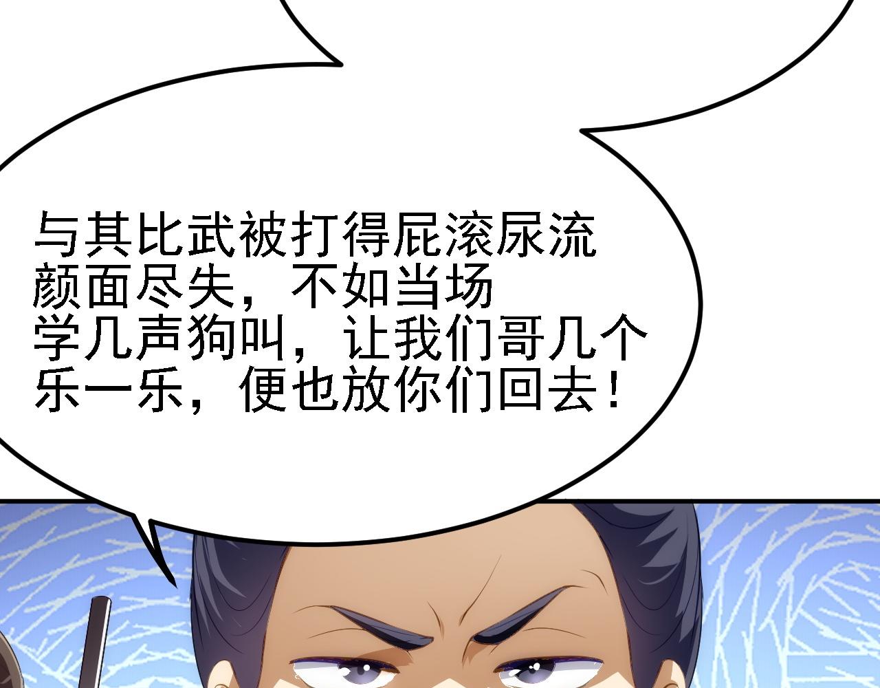 10 整容拳法31