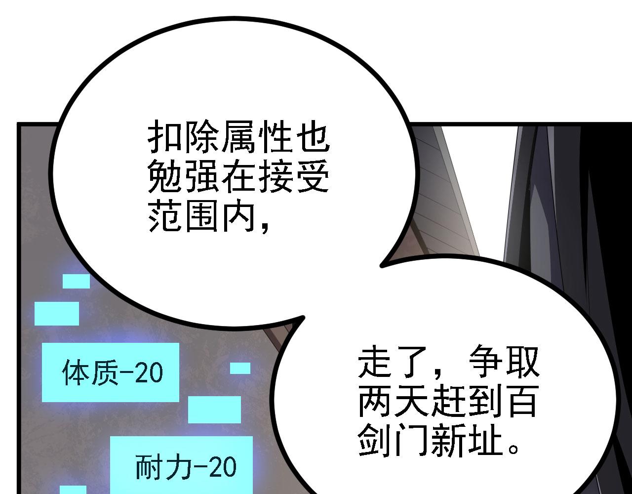 40黄皎月，我来了!75