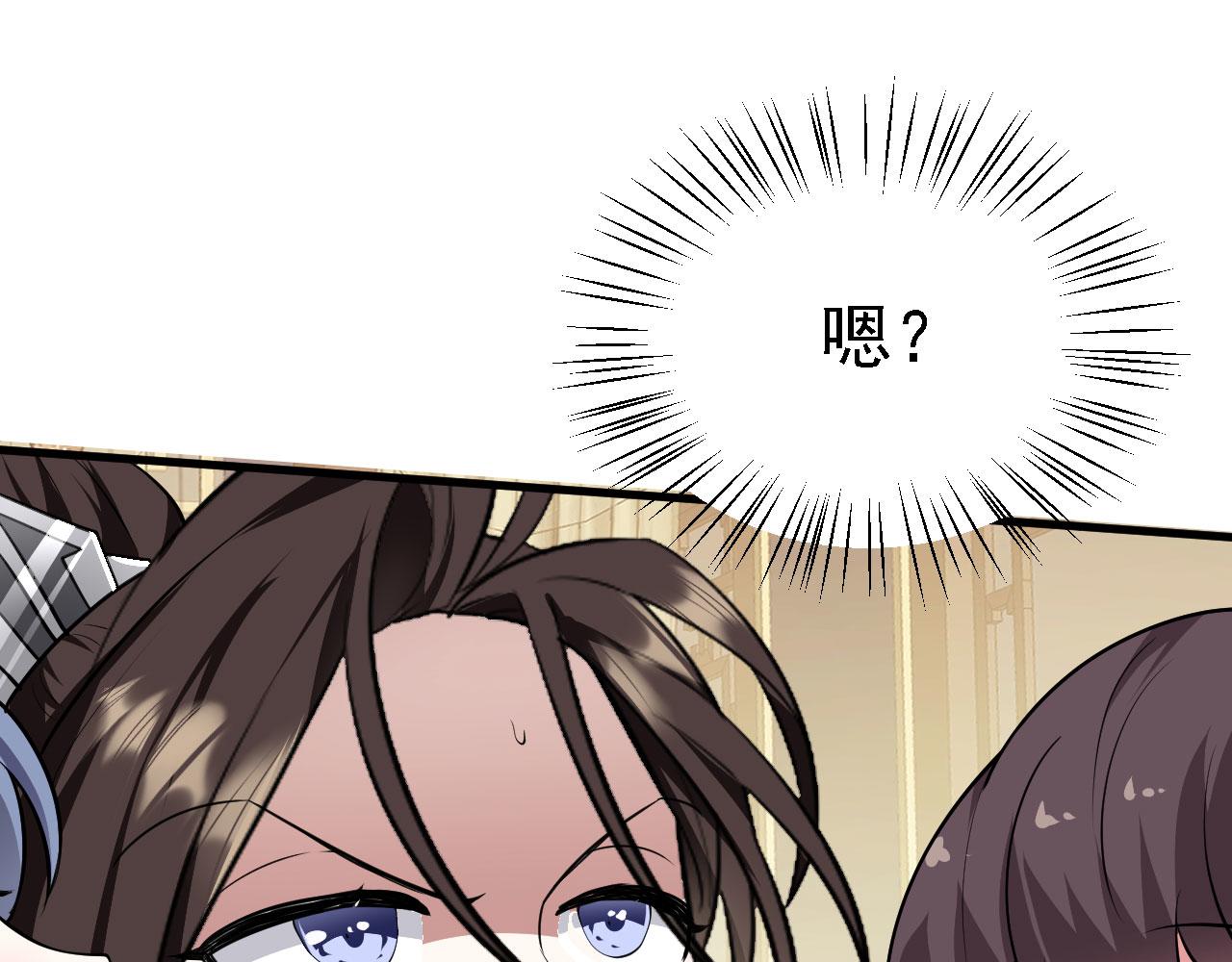 27姑娘，请自重！117