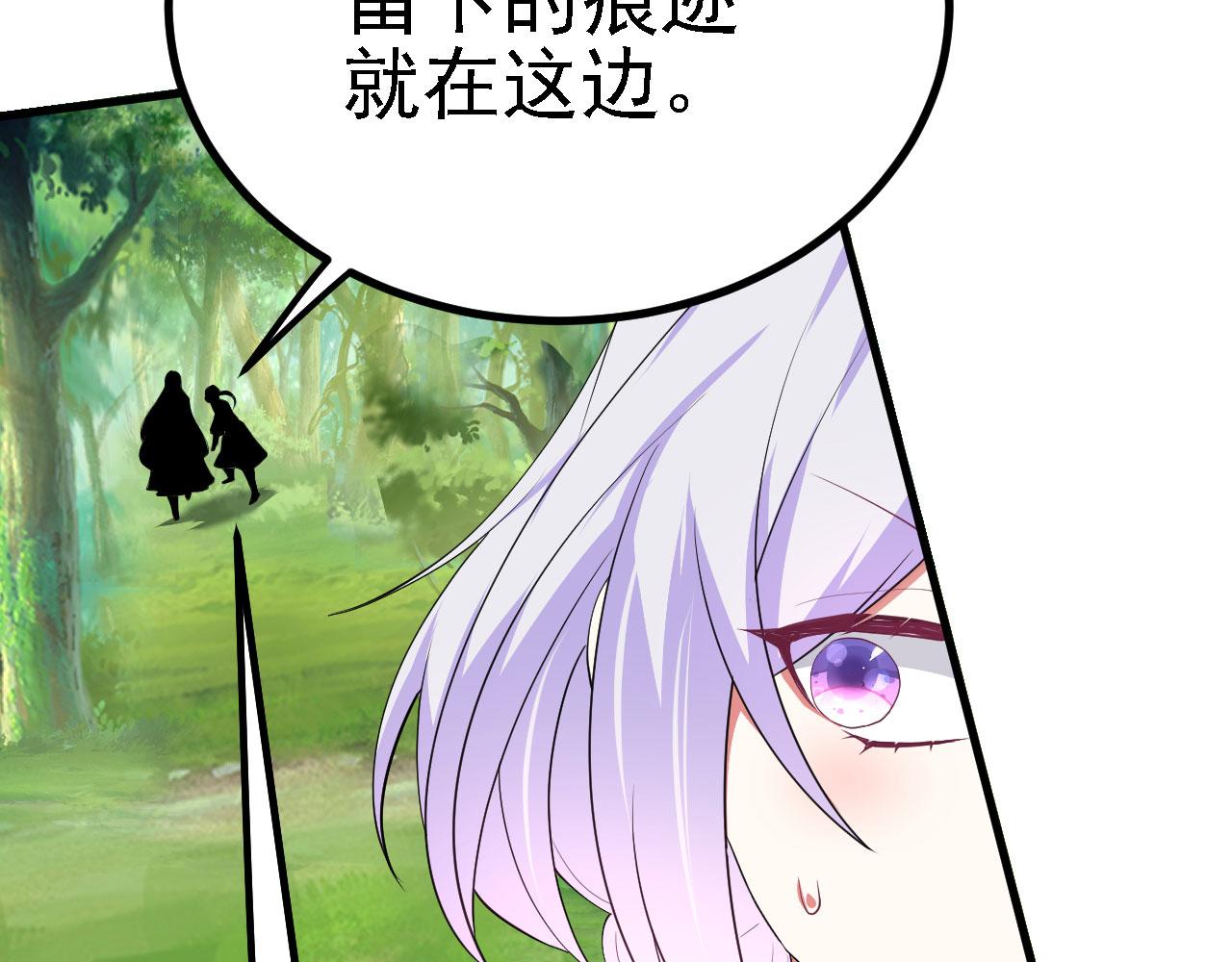 19 老子，要突破了！82
