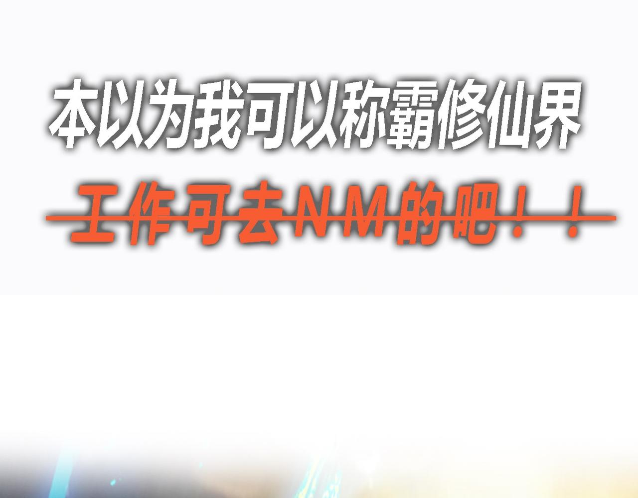 序章18