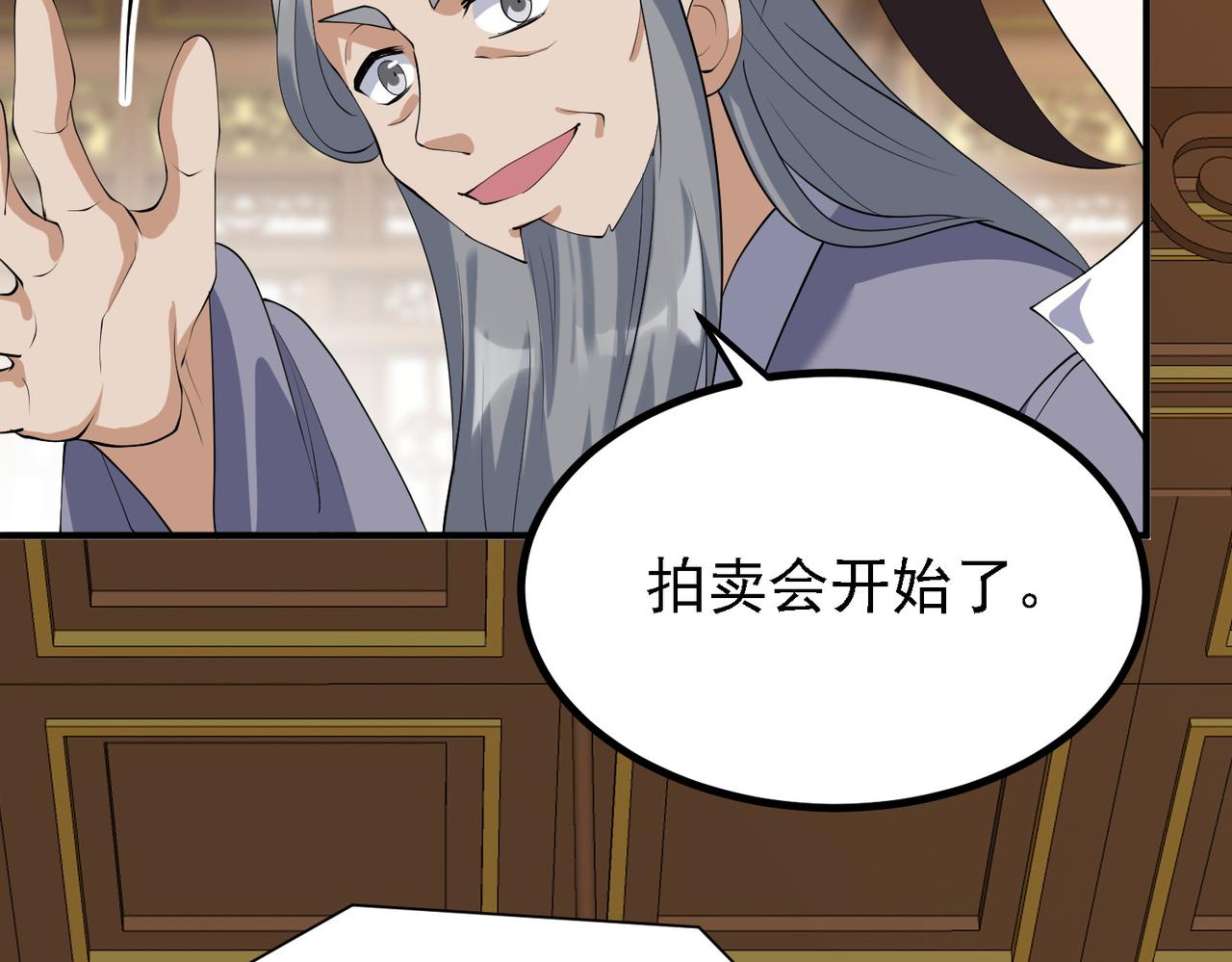 29天诛门5