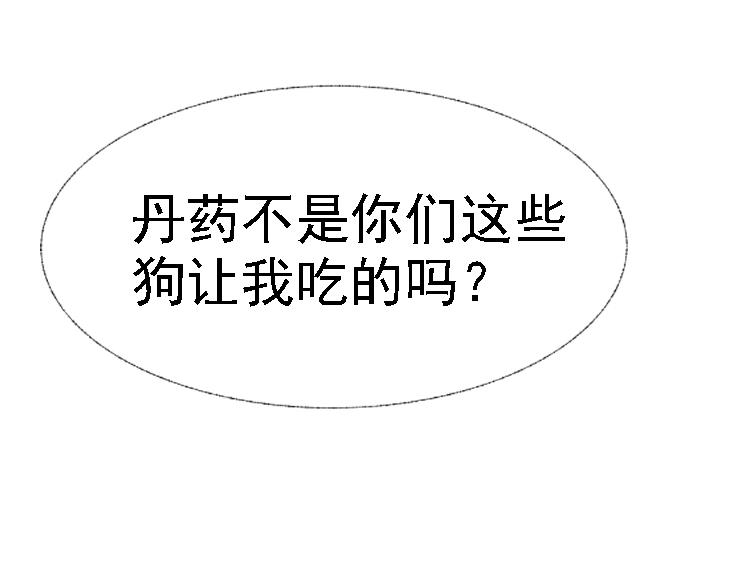 01 因果反转的诅咒174
