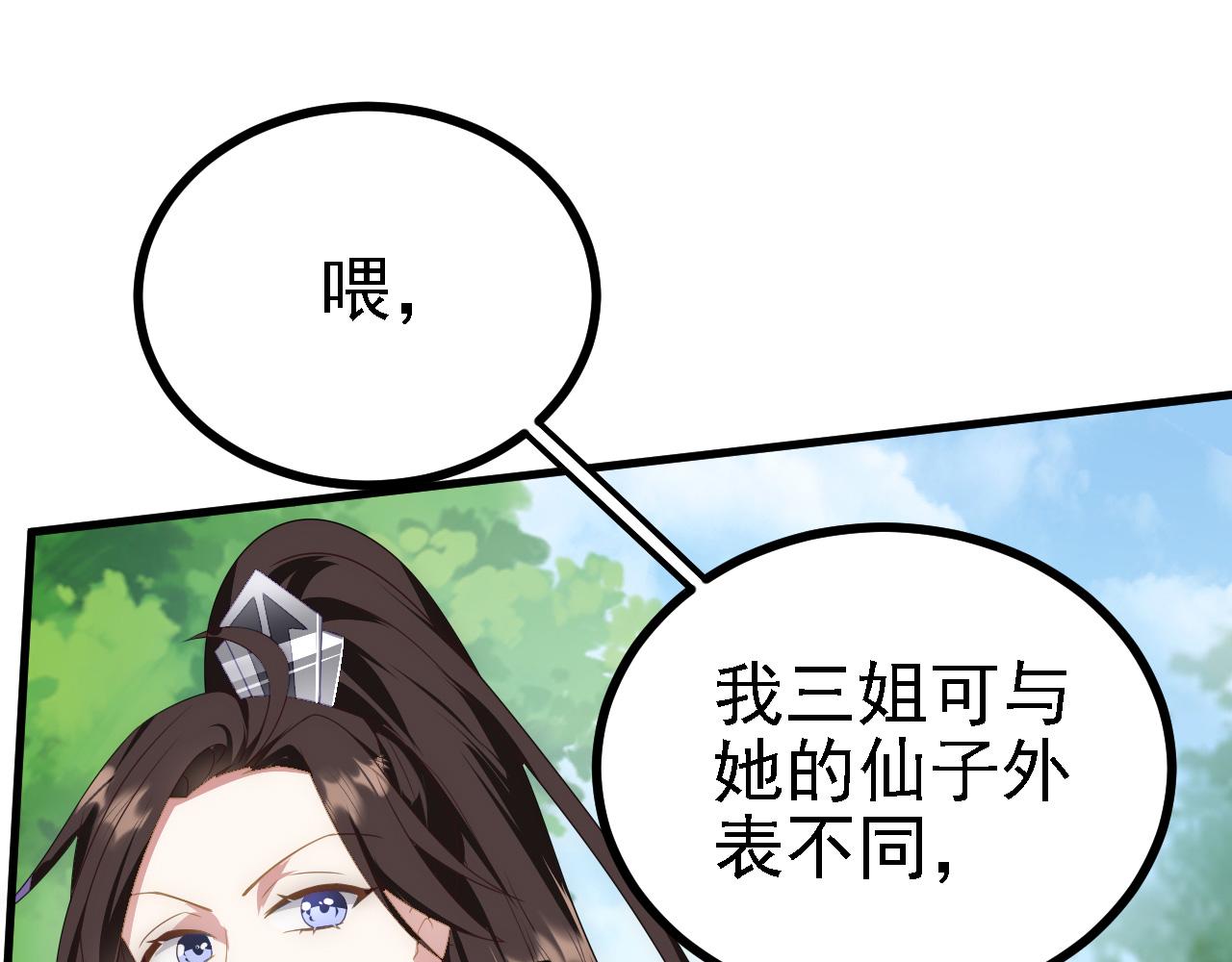 37无情家族24