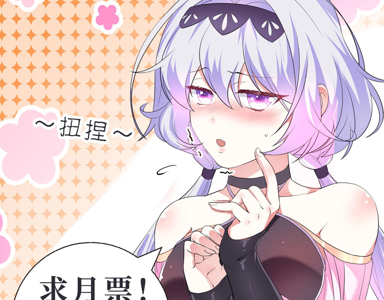 25天使来了，退退退！131