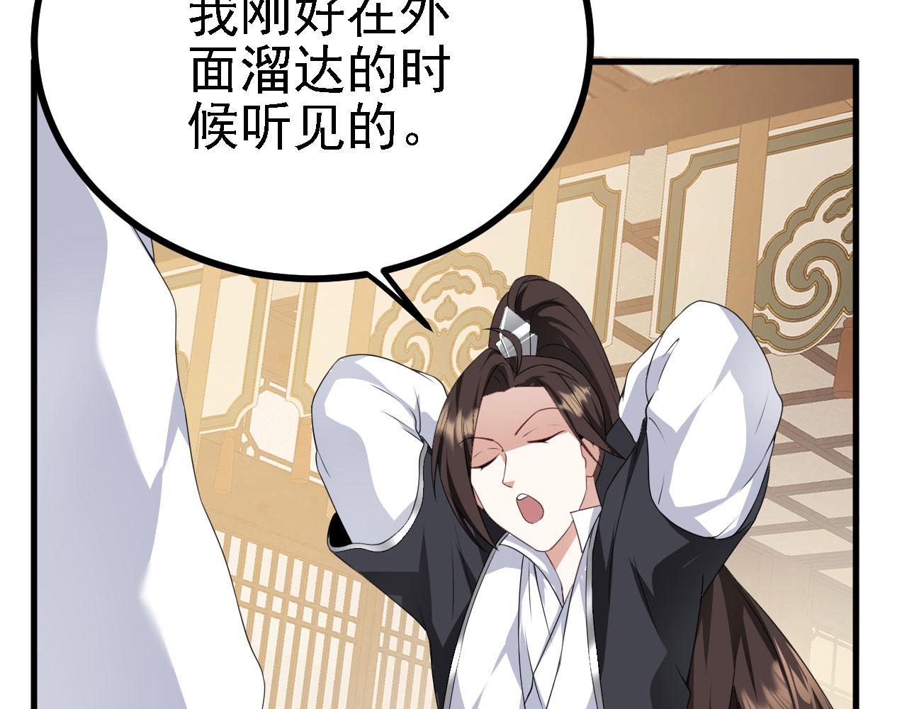36三种快乐31