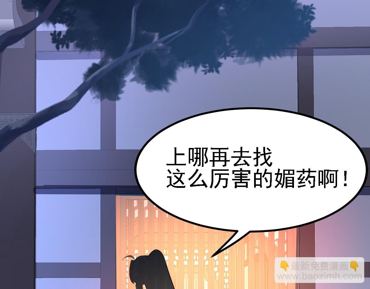 09 绝品毒药18