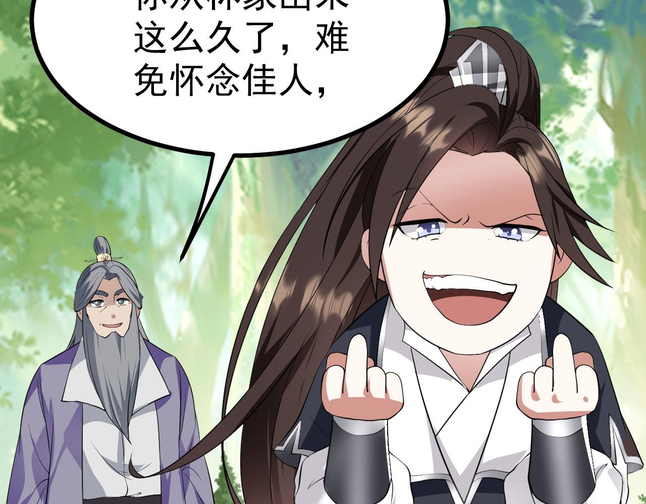 16 招蜂引蝶23