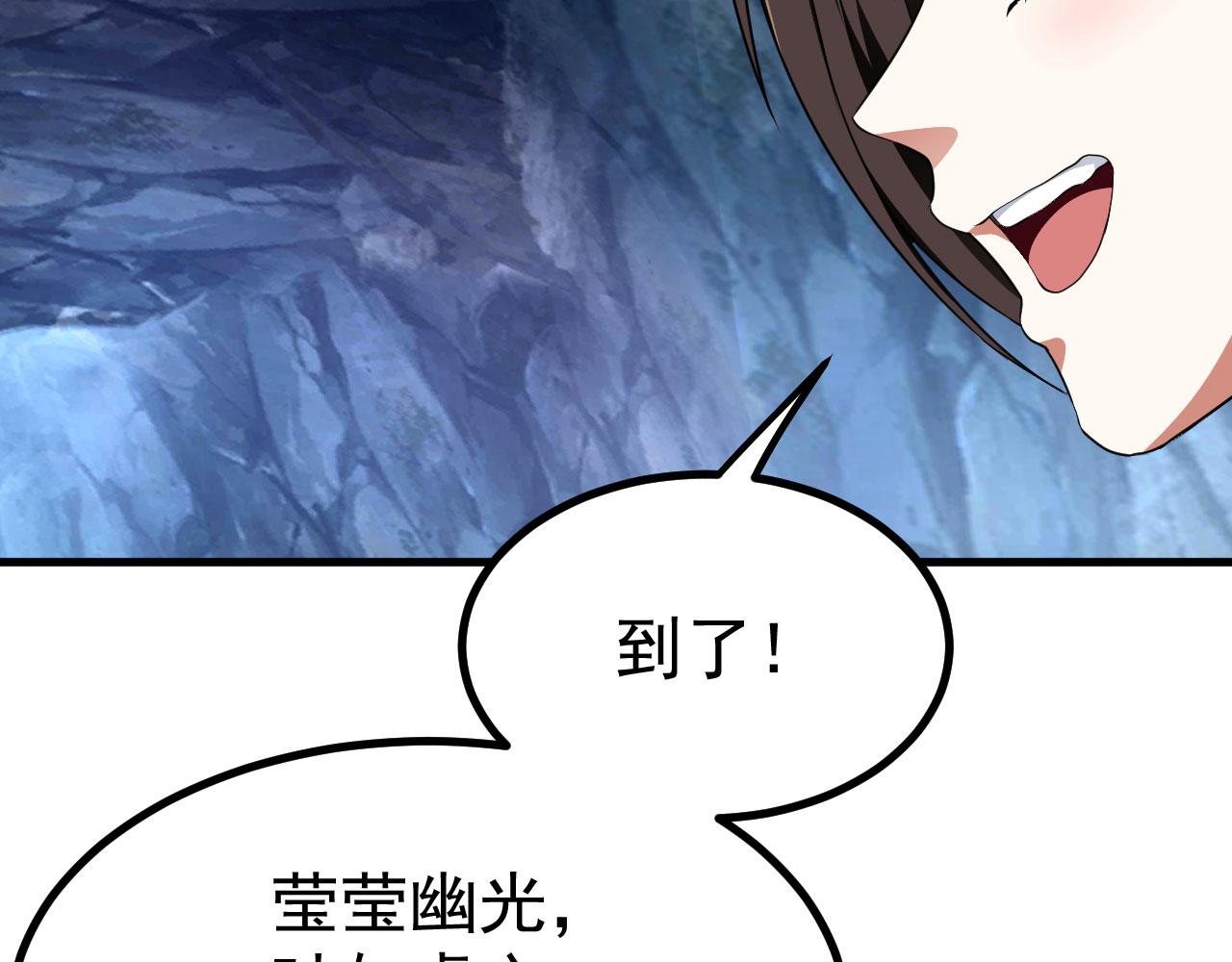 18 虎心草114
