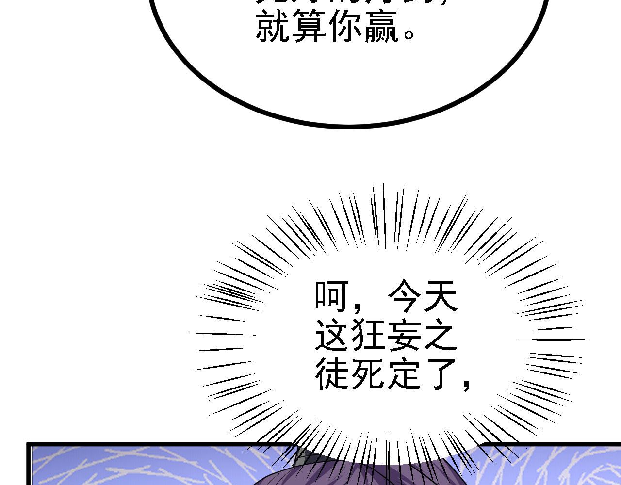 31炼丹大王49