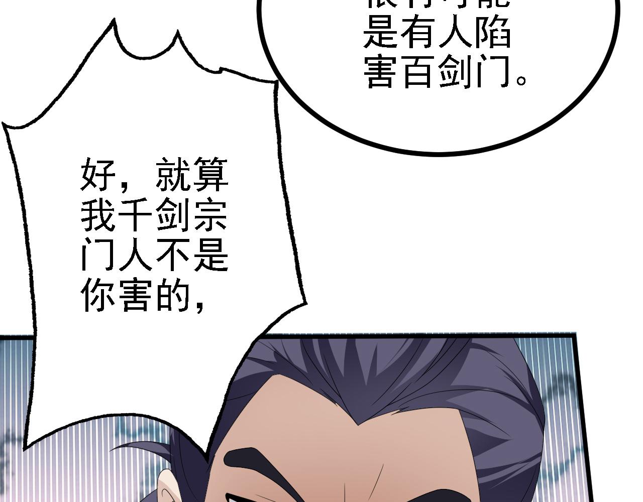 41 姜，还是黄的辣！50