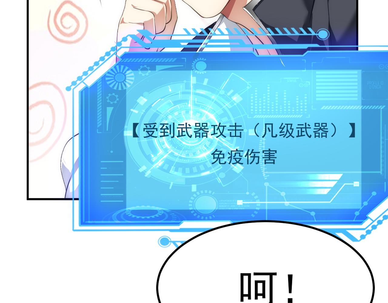 02 注孤生了？！112