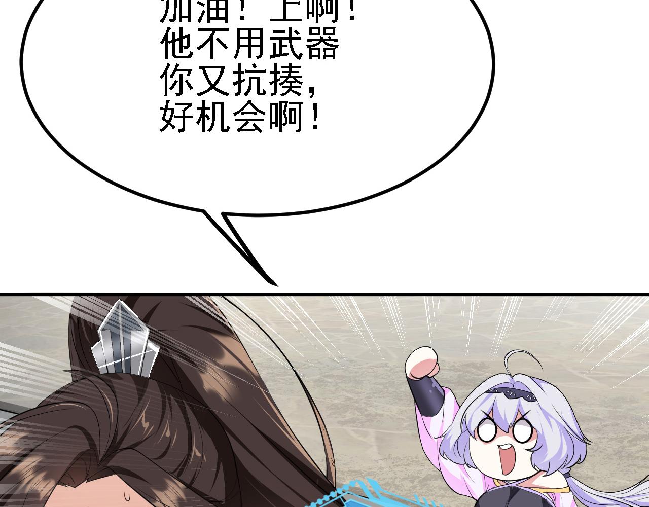 12 一个愿打一个愿挨11