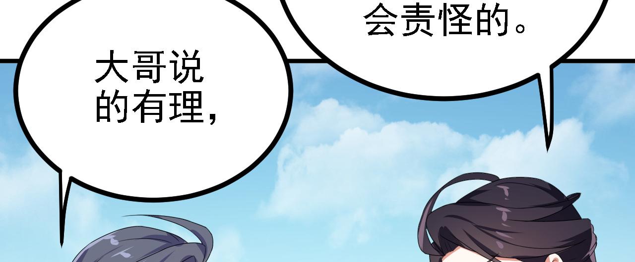37无情家族66