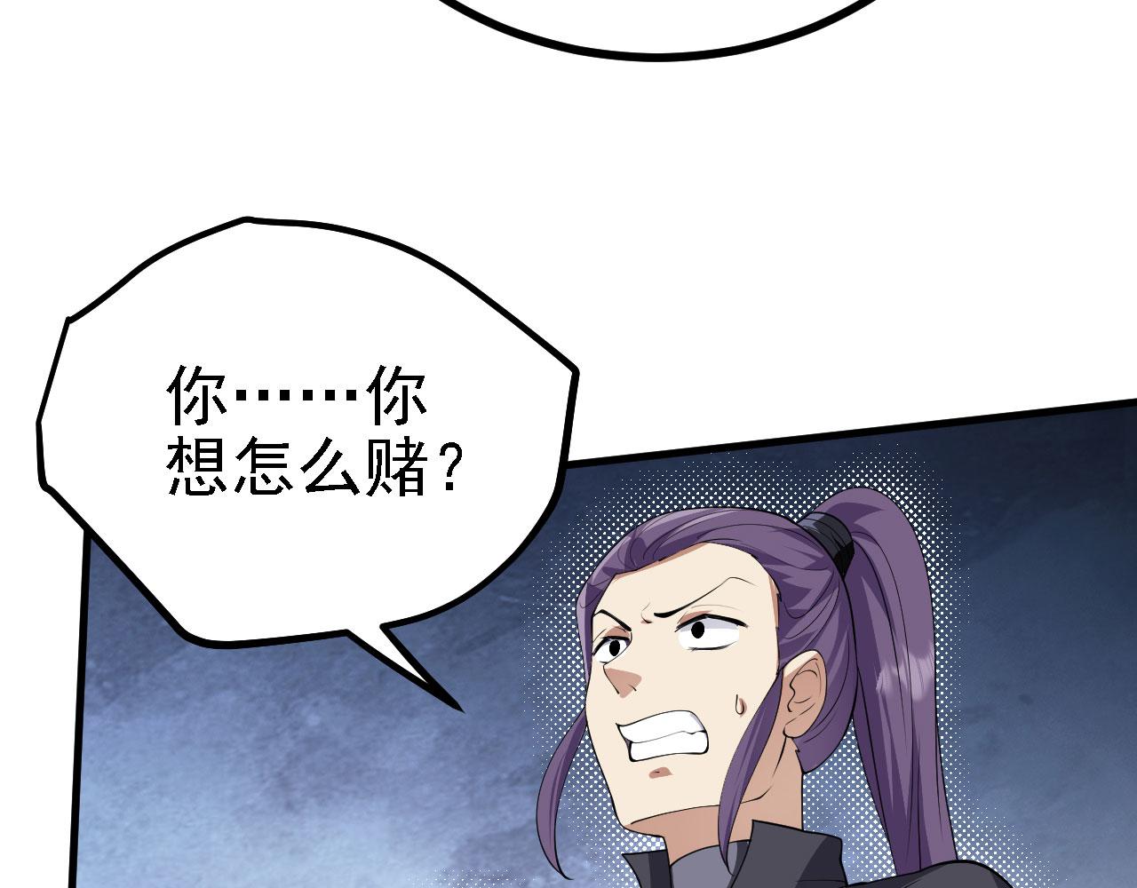 31炼丹大王24