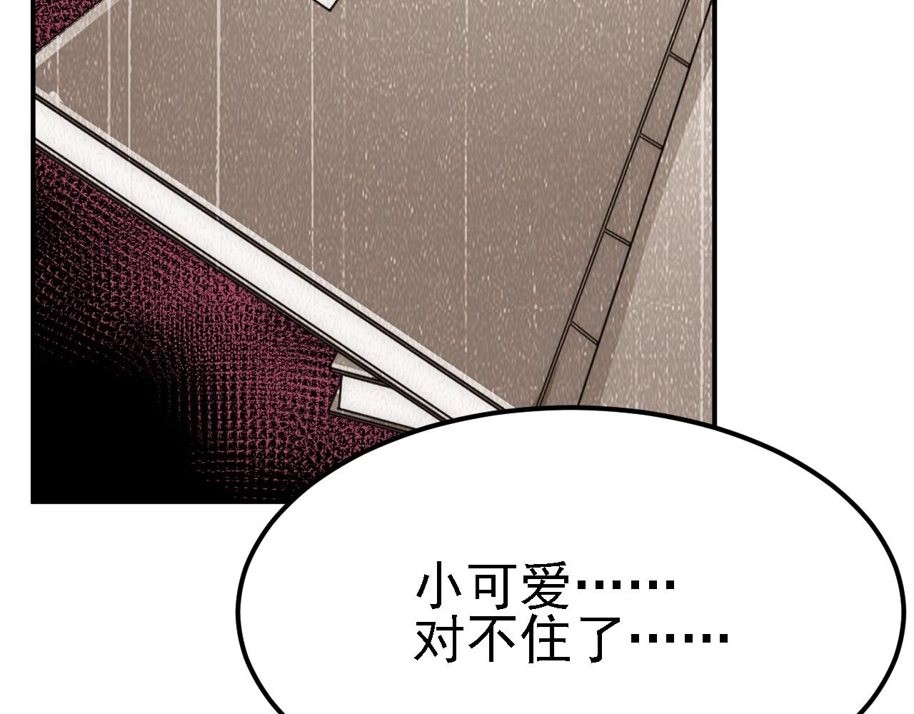 08 她居然强扑我？！29