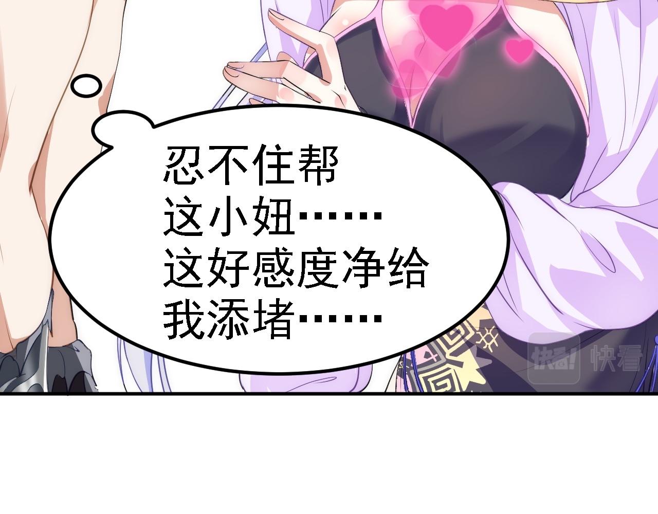 06 千剑宗来袭178
