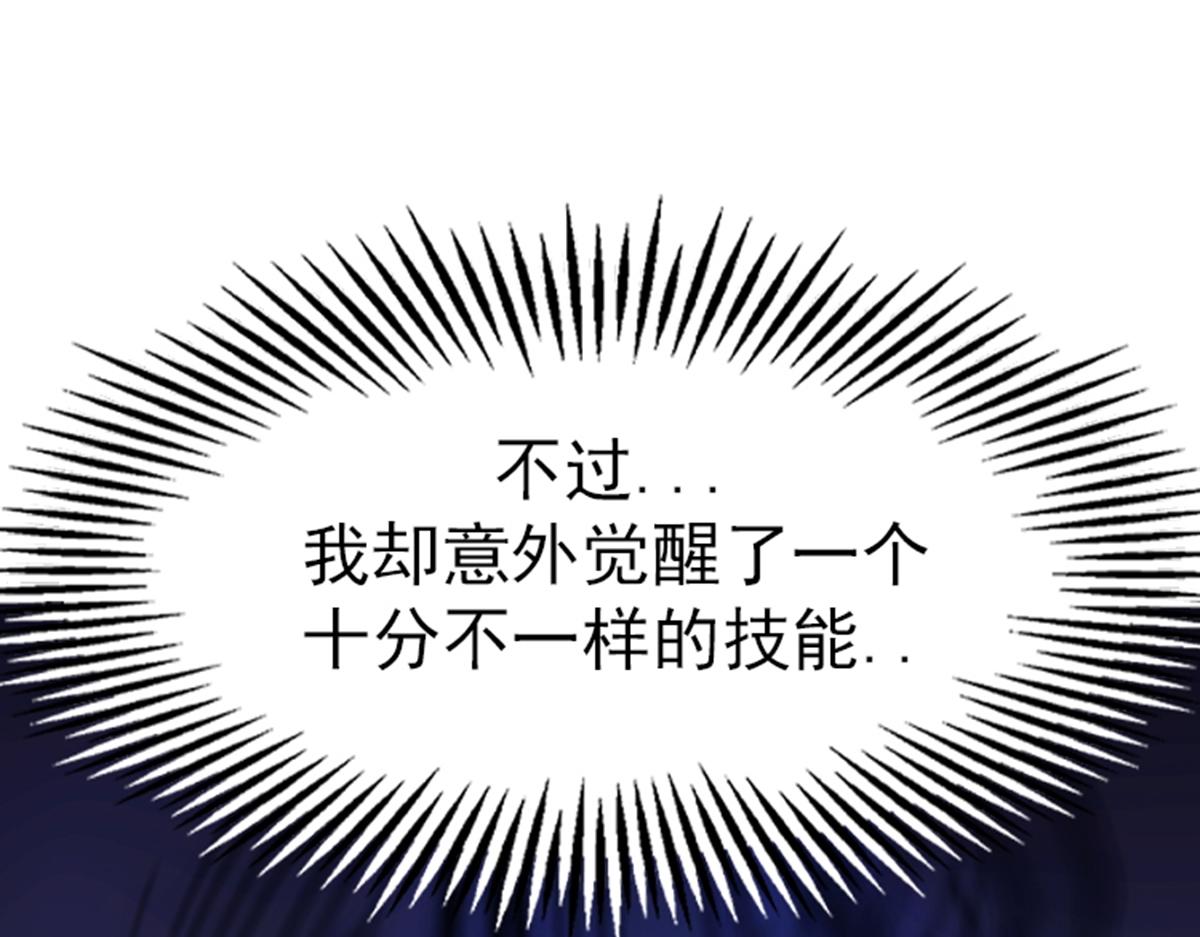 01 因果反转的诅咒154