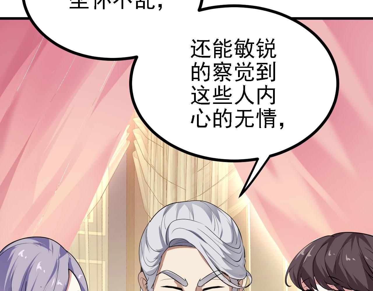 27姑娘，请自重！126