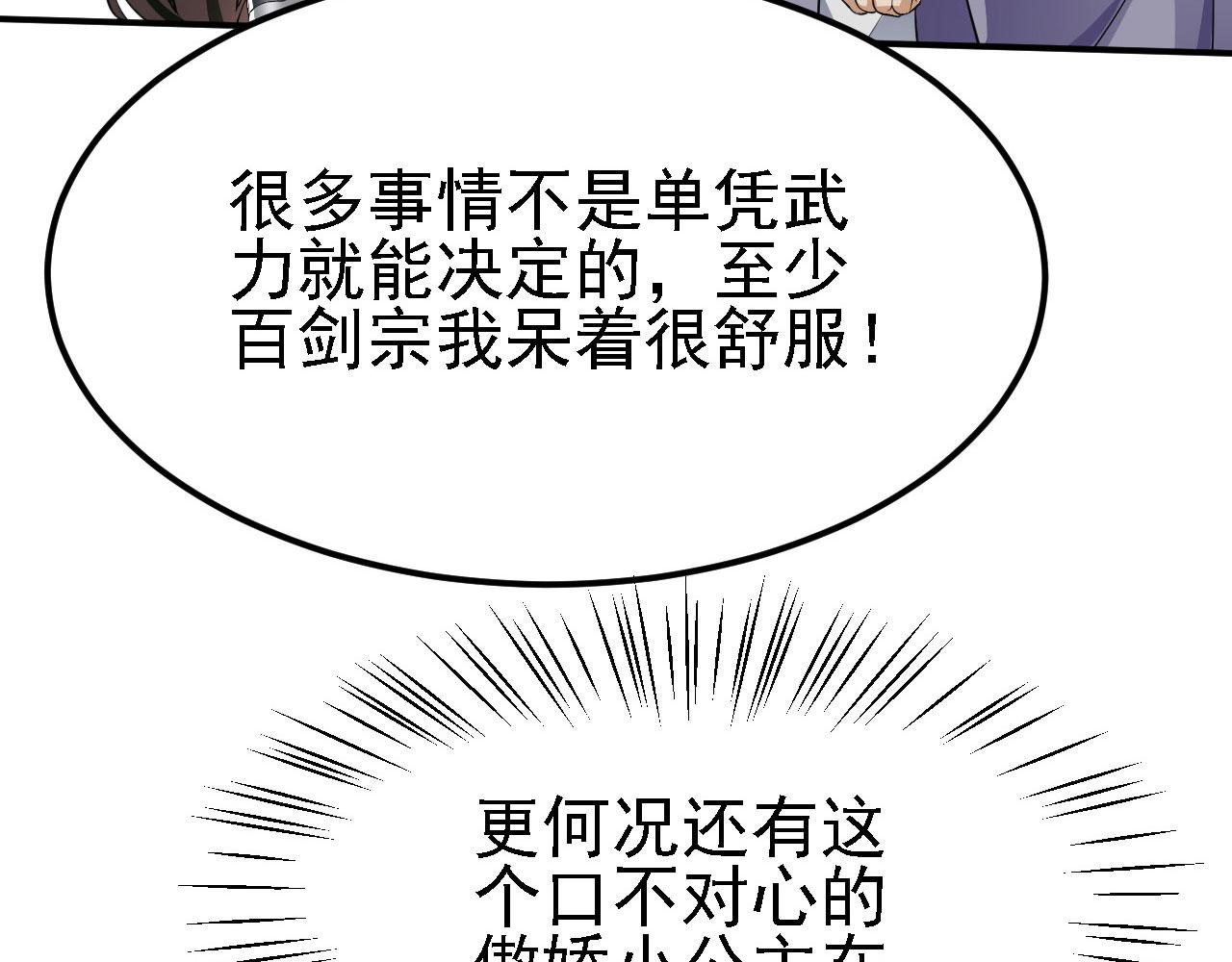 11 比武大会39