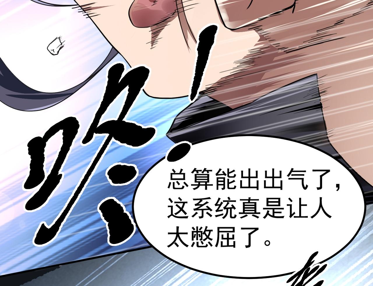 02 注孤生了？！164