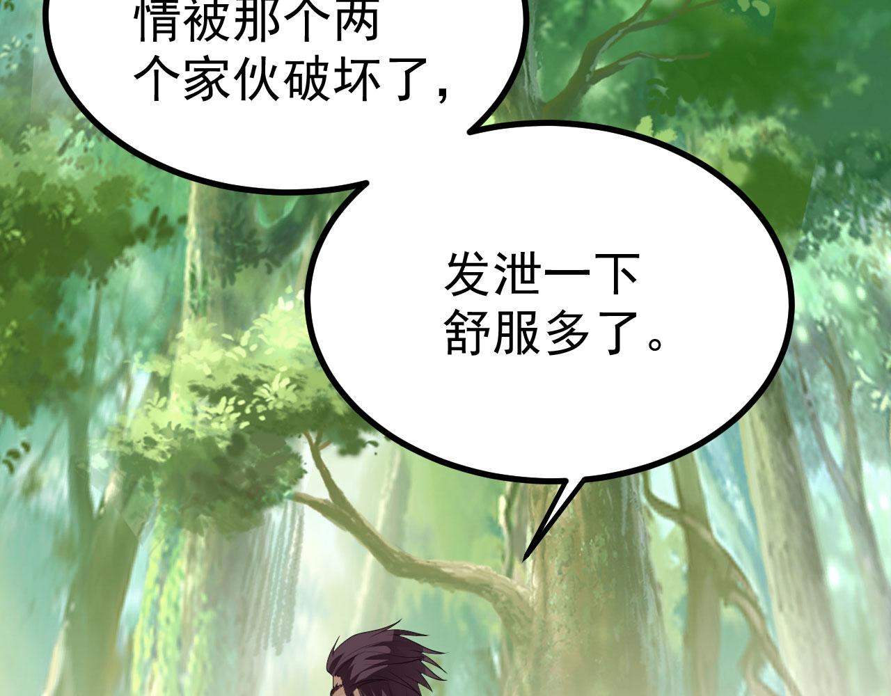 17 三人行，必有路痴焉36
