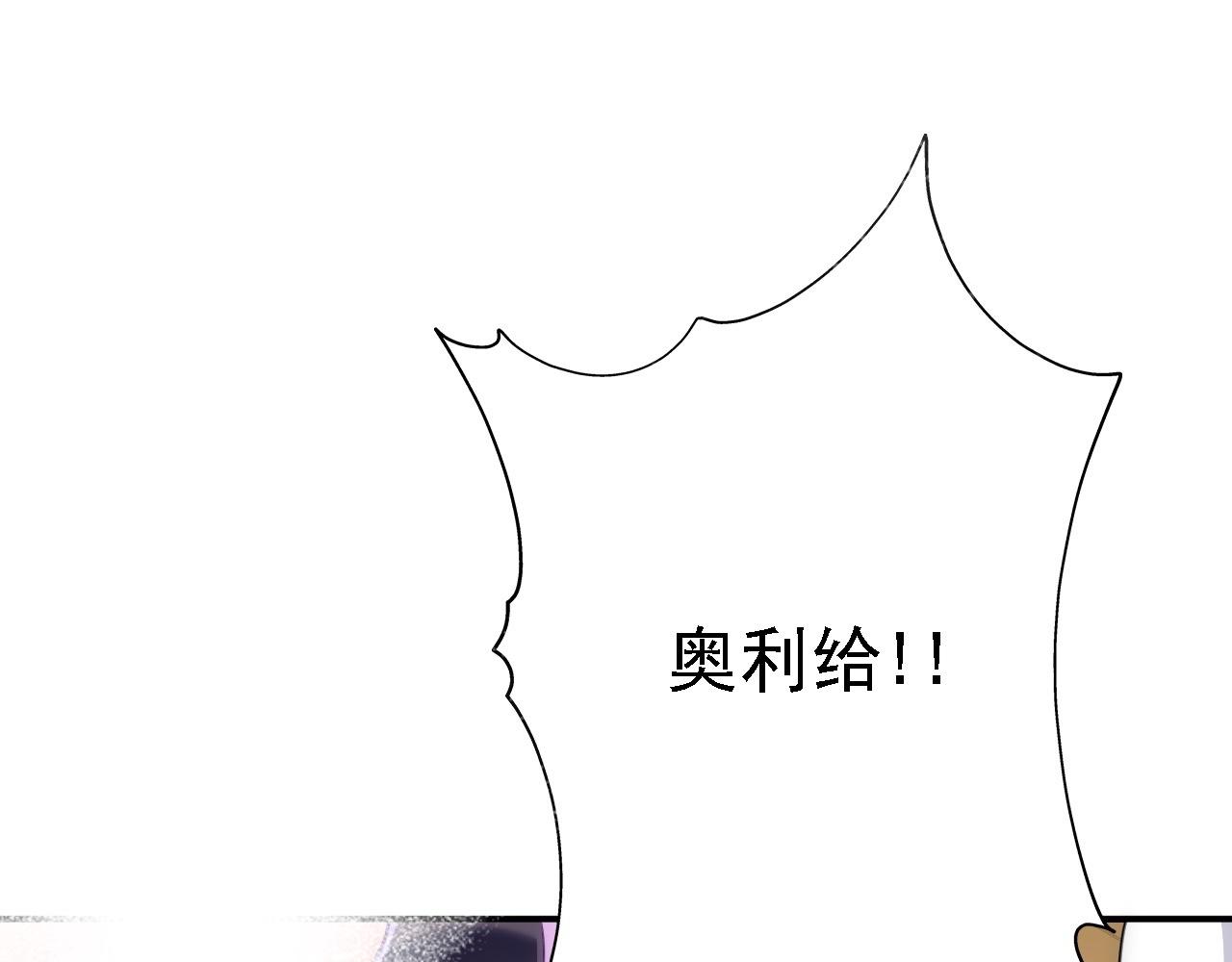 08 她居然强扑我？！44