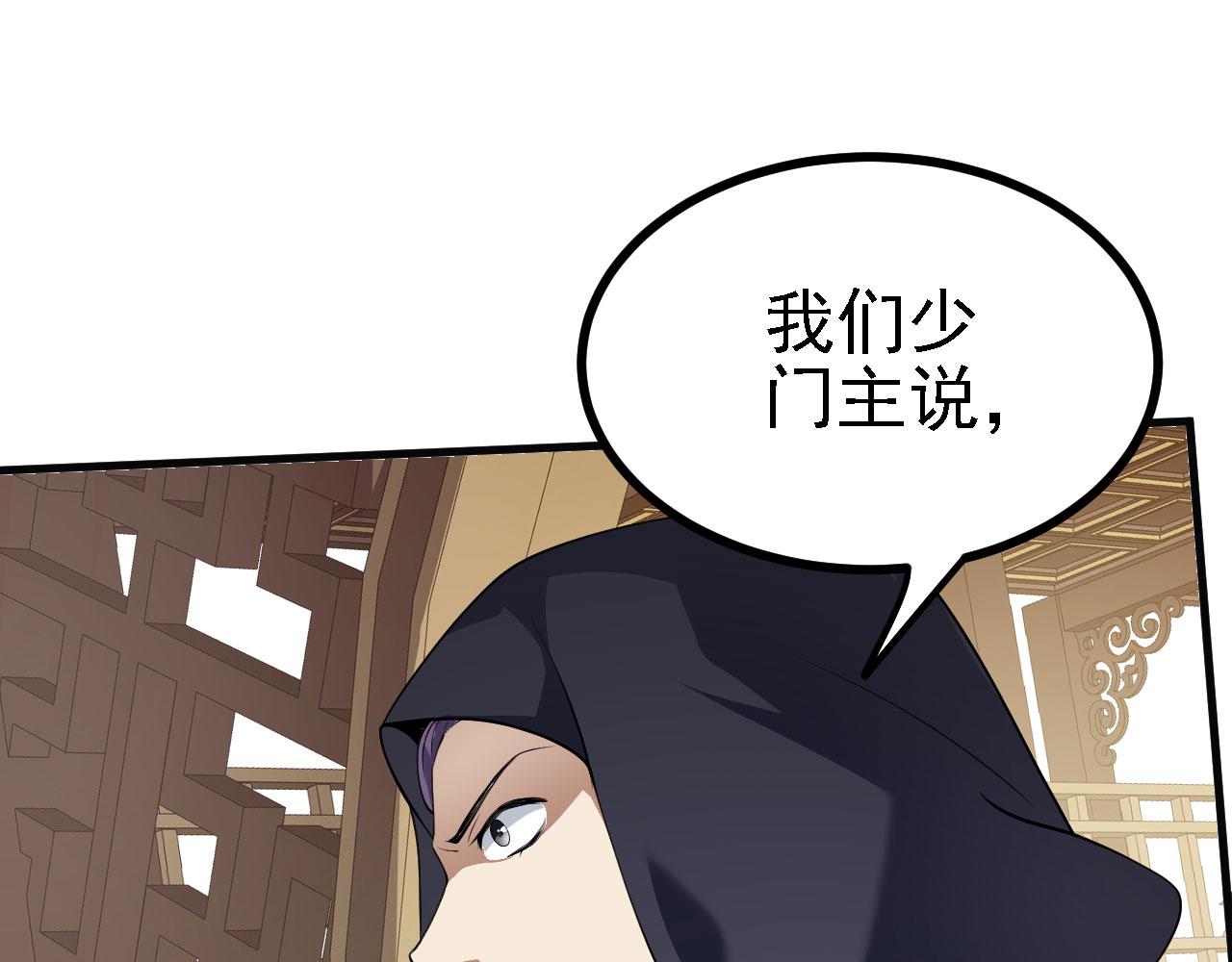31炼丹大王0