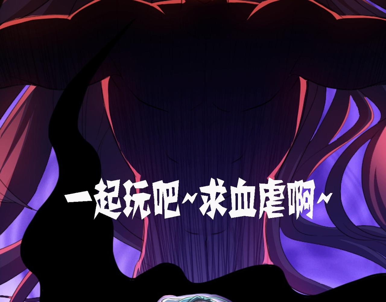 序章61