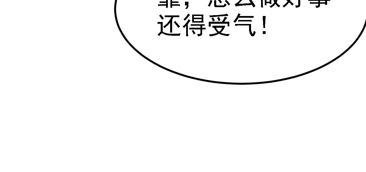 06 千剑宗来袭75