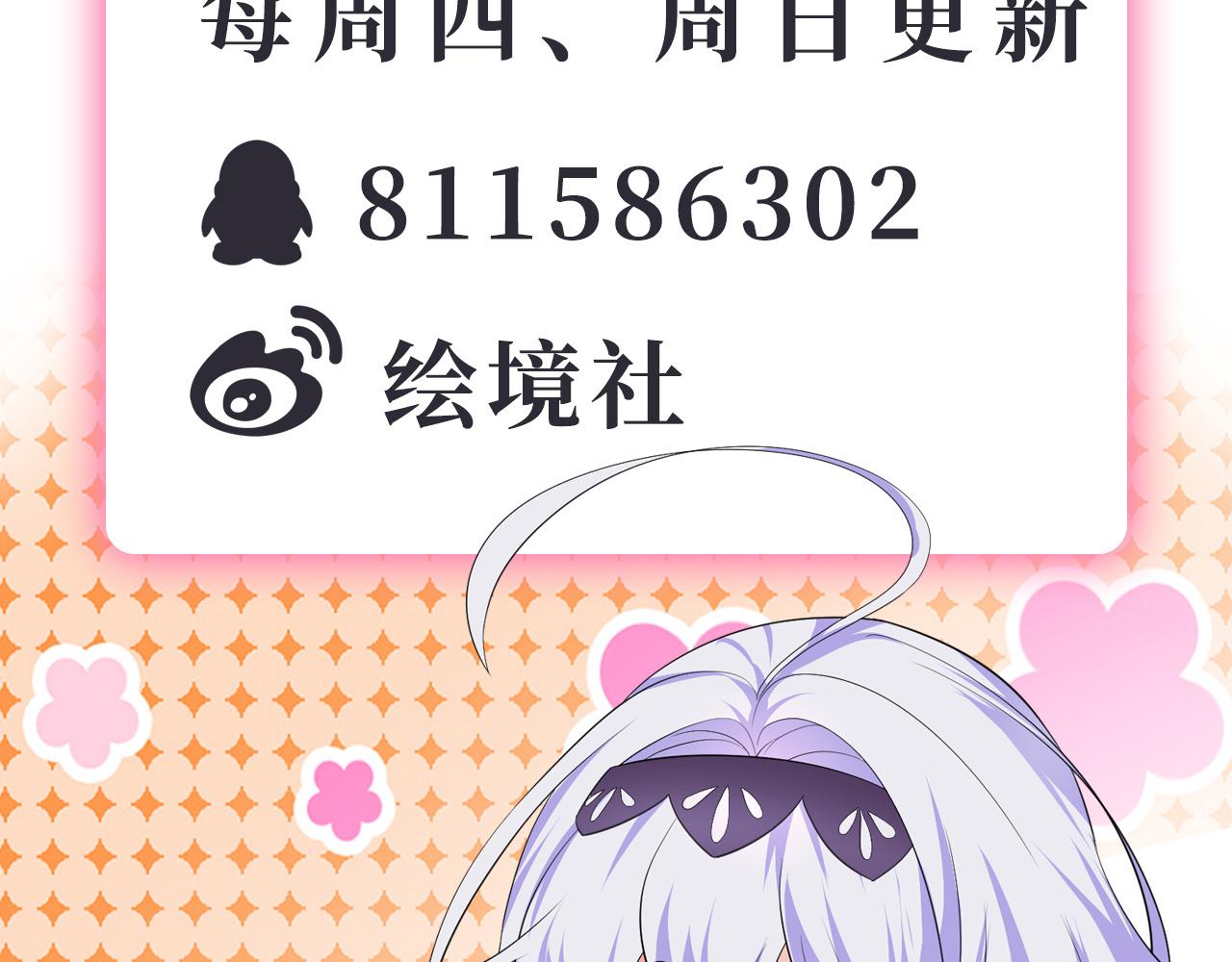 33原来是三小姐？130
