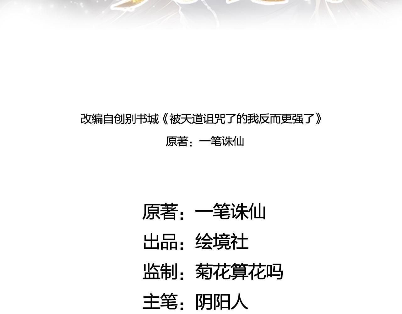 27姑娘，请自重！52