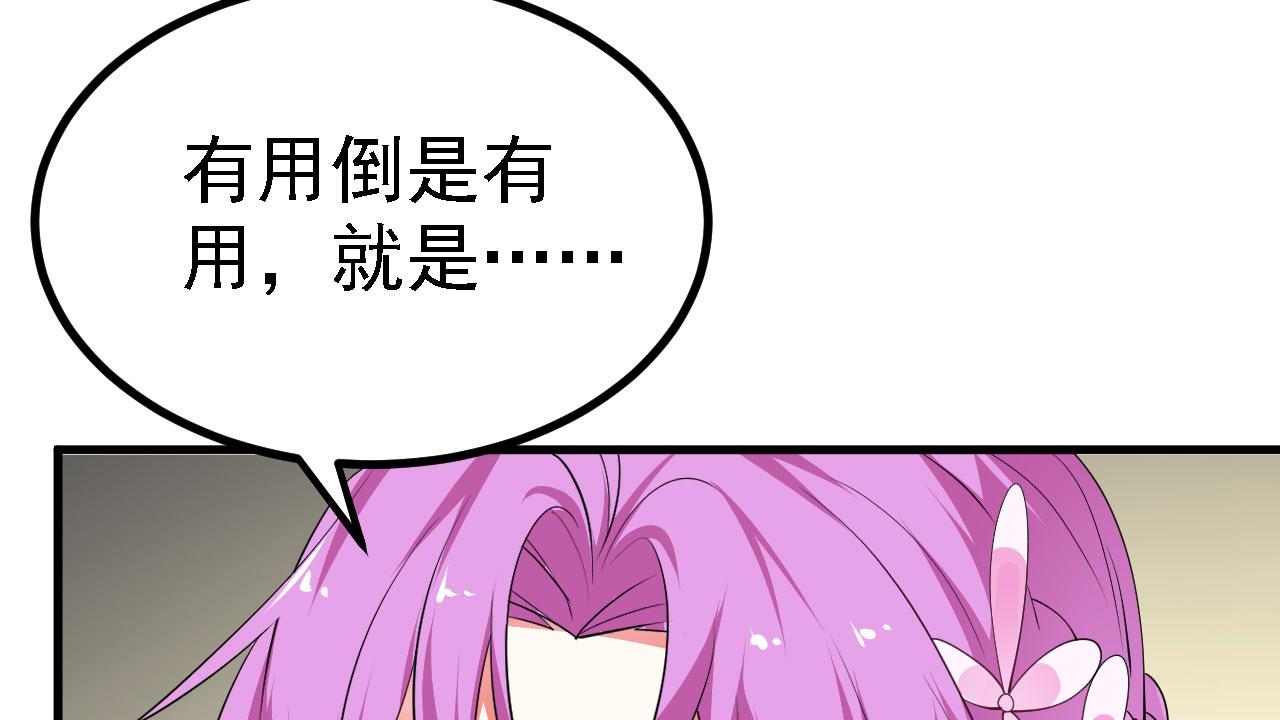 19 老子，要突破了！54