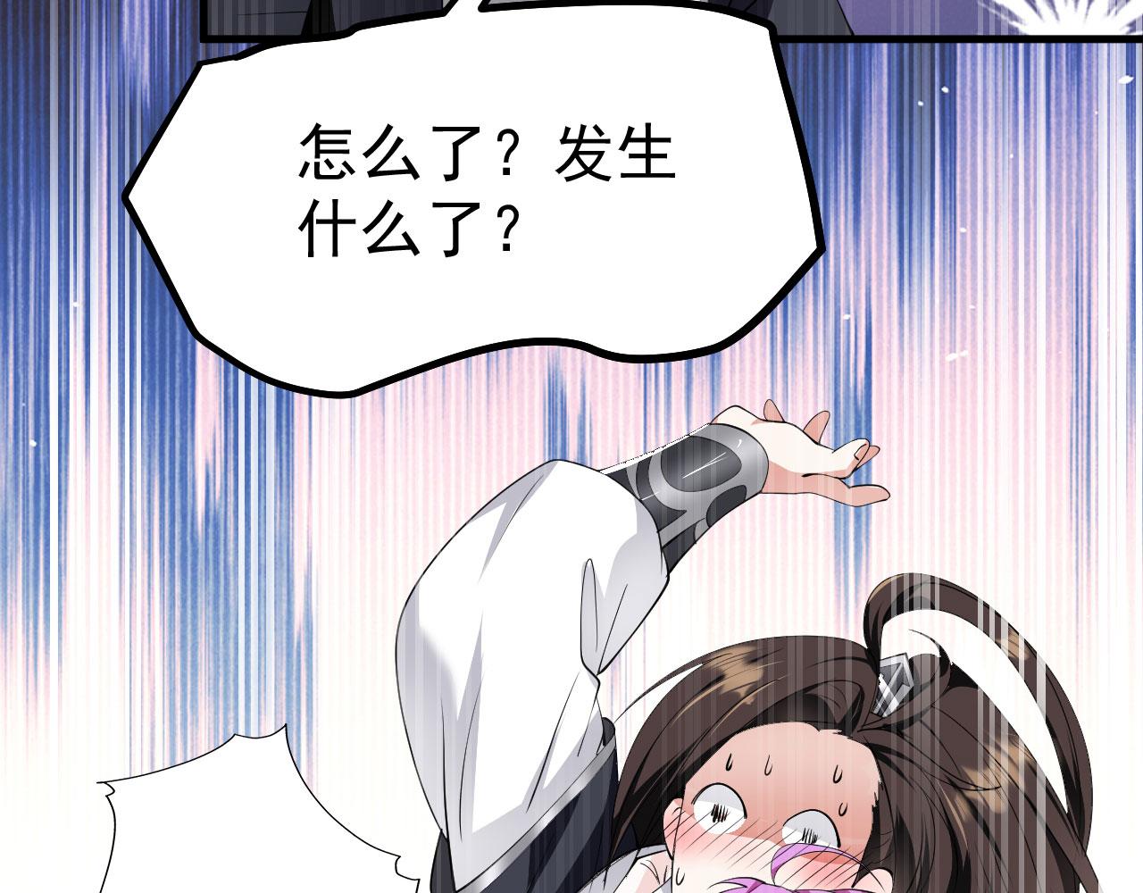 18 虎心草71
