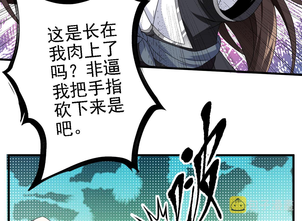 40 黄皎月，我来了!20