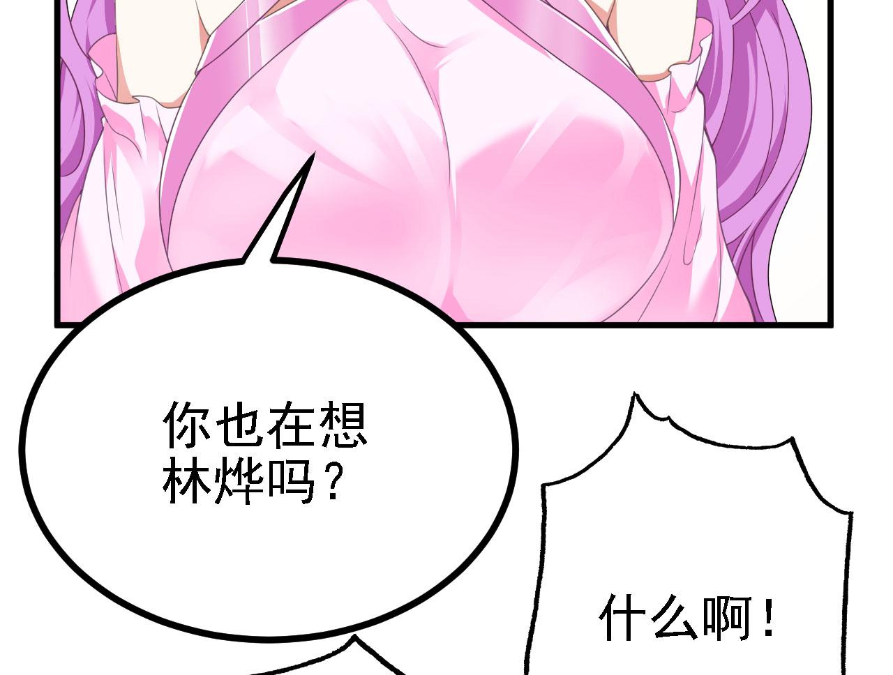 36三种快乐73