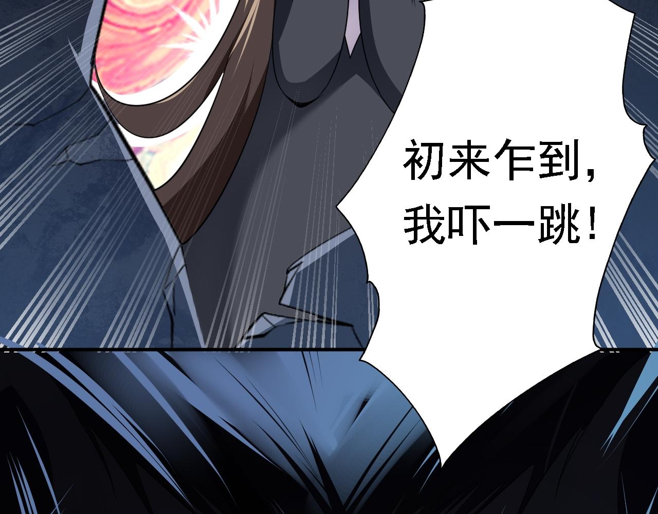 05 深山萌兽55