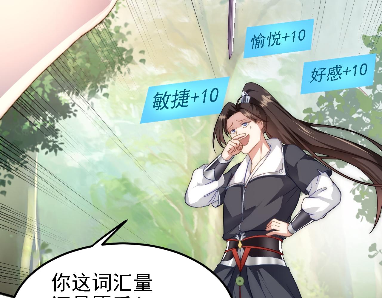 04 百剑宗求助173