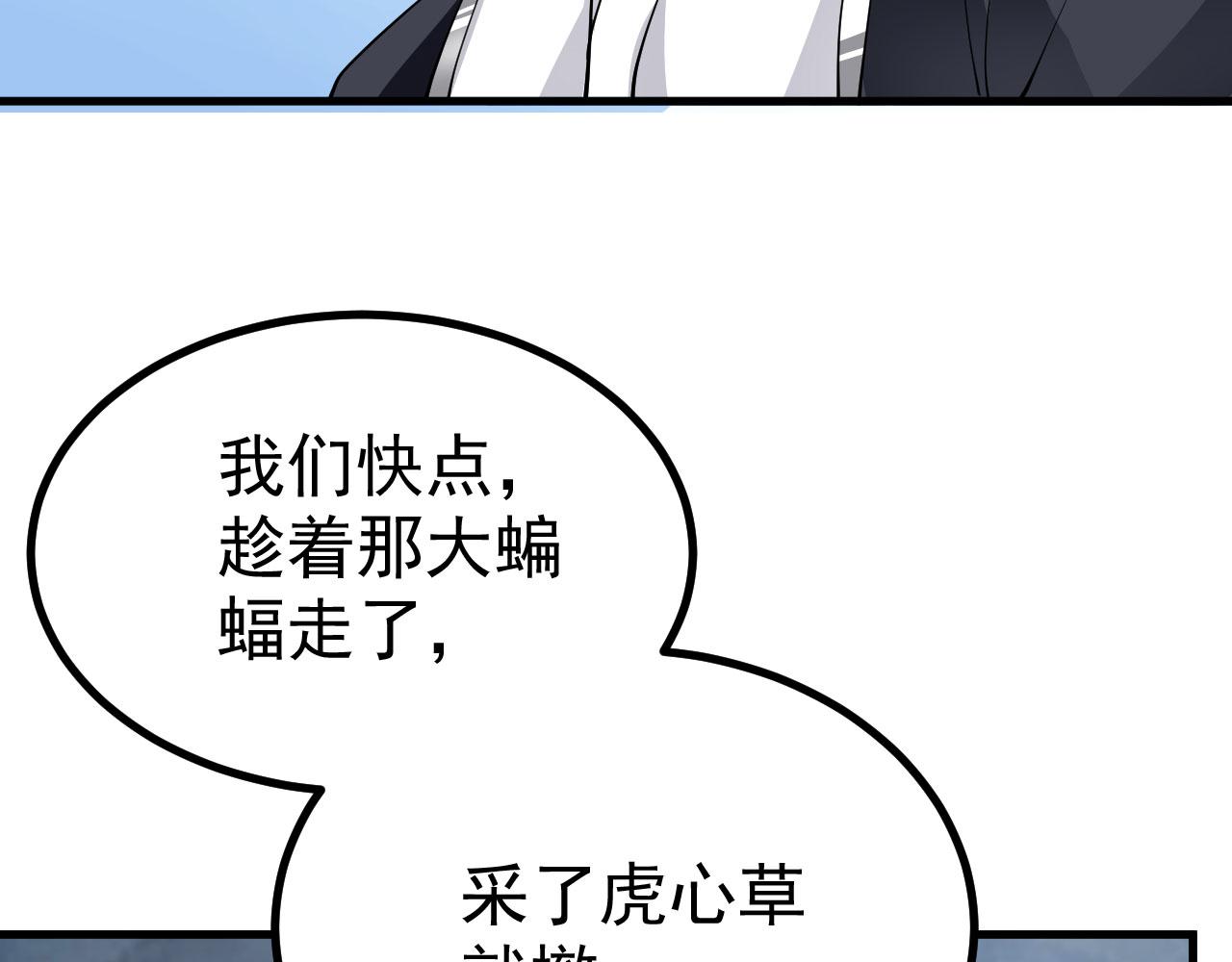 18 虎心草103